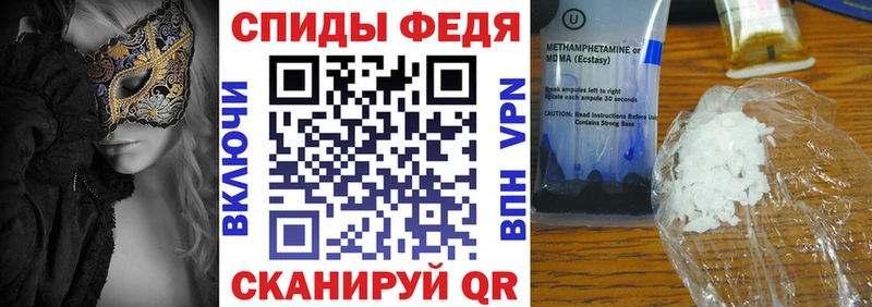 АМФ Розовый Купить где Пересвет
