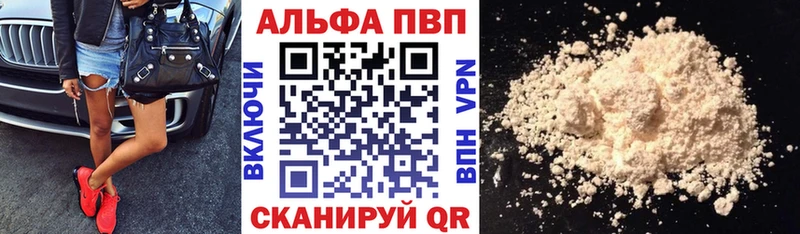APVP мука  Купить  Пересвет 