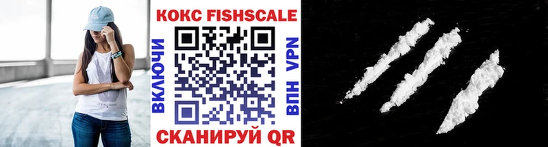 Купить  Пересвет  COCAIN 99% 