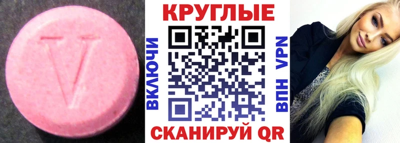 Экстази Punisher  Купить закладки  Пересвет 
