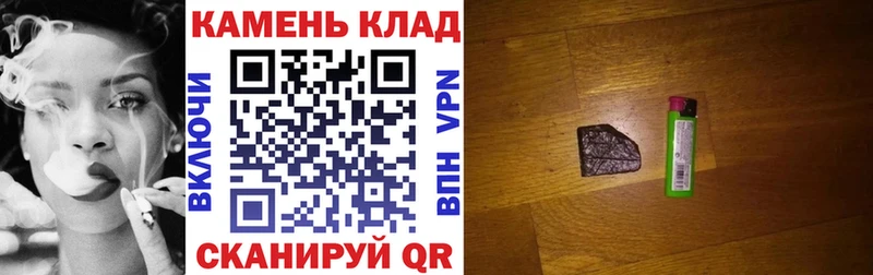 Гашиш индика сатива  Купить закладки  Пересвет 
