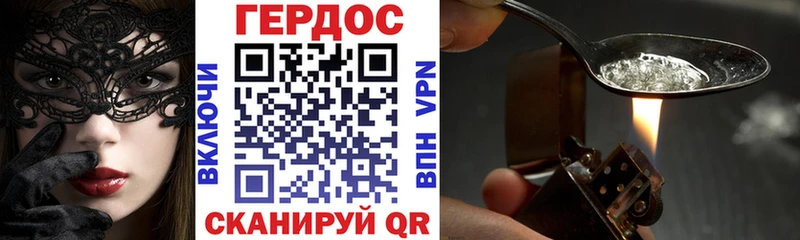 Купить закладки  Пересвет  Героин герыч 
