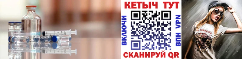 КЕТАМИН ketamine  Купить закладки  Пересвет 