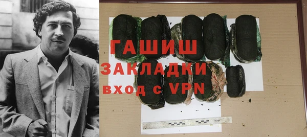 соль ск Бугульма