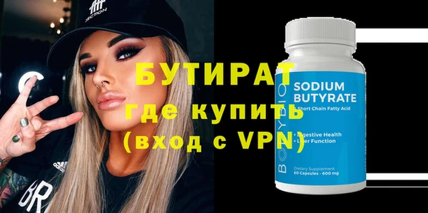 МДПВ Бронницы