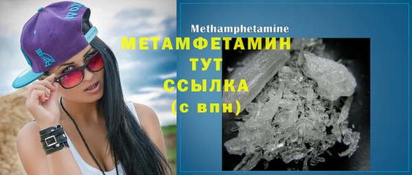 соль ск Бугульма
