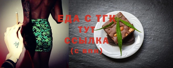 МДПВ Бронницы