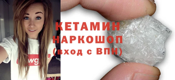 скорость Бородино