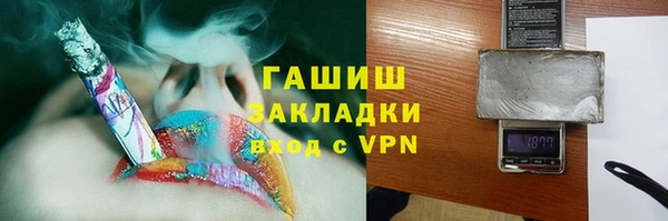 скорость Бородино