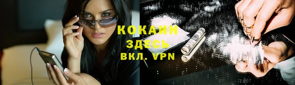 соль ск Бугульма