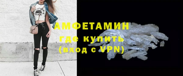 соль ск Бугульма