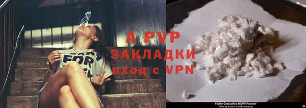 соль ск Бугульма
