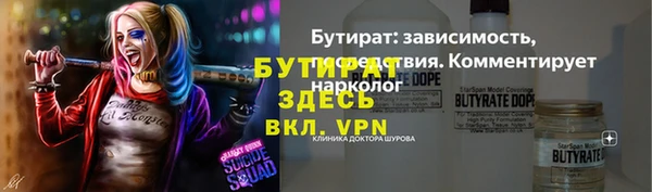 скорость Бородино
