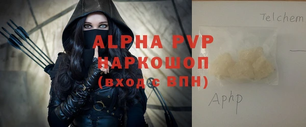 соль ск Бугульма