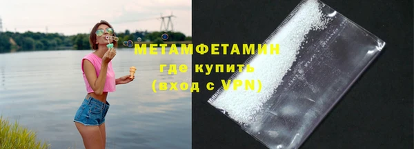 скорость Бородино
