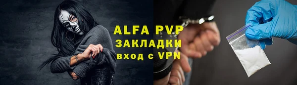 соль ск Бугульма