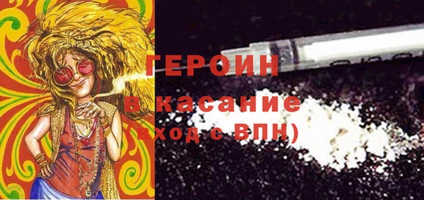 скорость Бородино