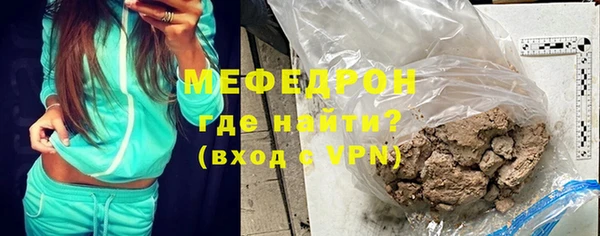 скорость Бородино