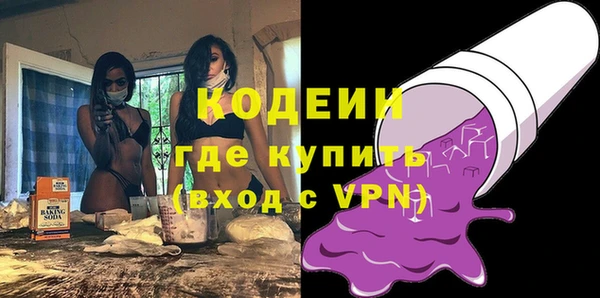 скорость Бородино