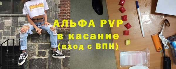 соль ск Бугульма