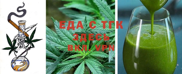 скорость Бородино
