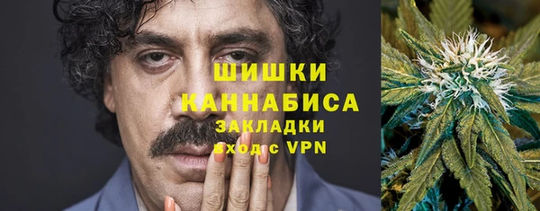 соль ск Бугульма