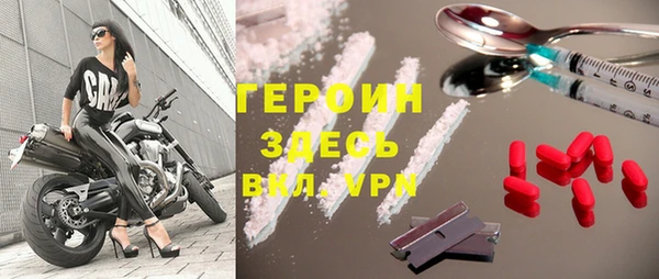 соль ск Бугульма