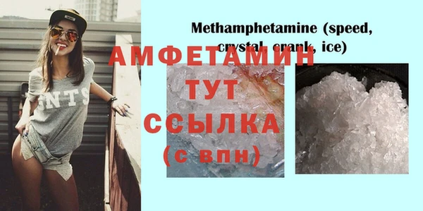 скорость Бородино