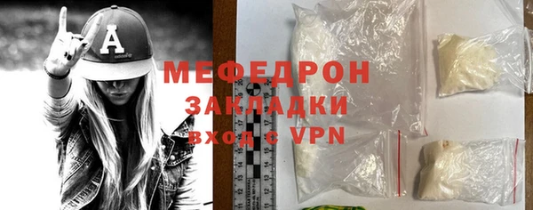 соль ск Бугульма