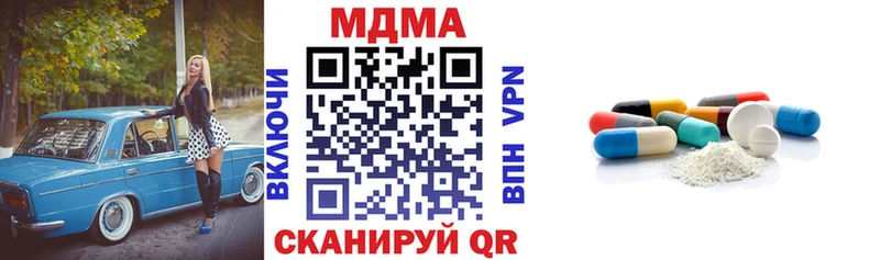 MDMA молли Купить Пересвет
