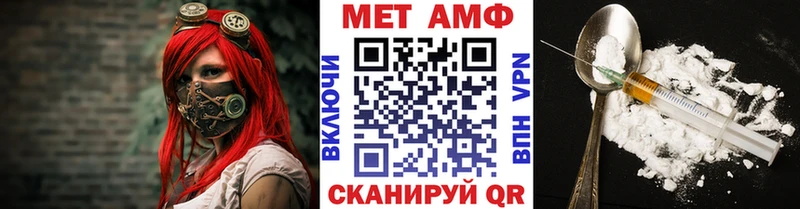 Купить закладки  Пересвет  Метамфетамин кристалл 