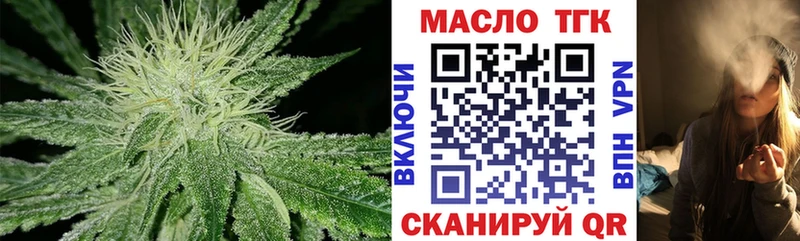 Дистиллят ТГК жижа  Купить закладки  Пересвет 