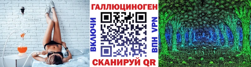 Галлюциногенные грибы MAGIC MUSHROOMS  Купить закладки  Пересвет 